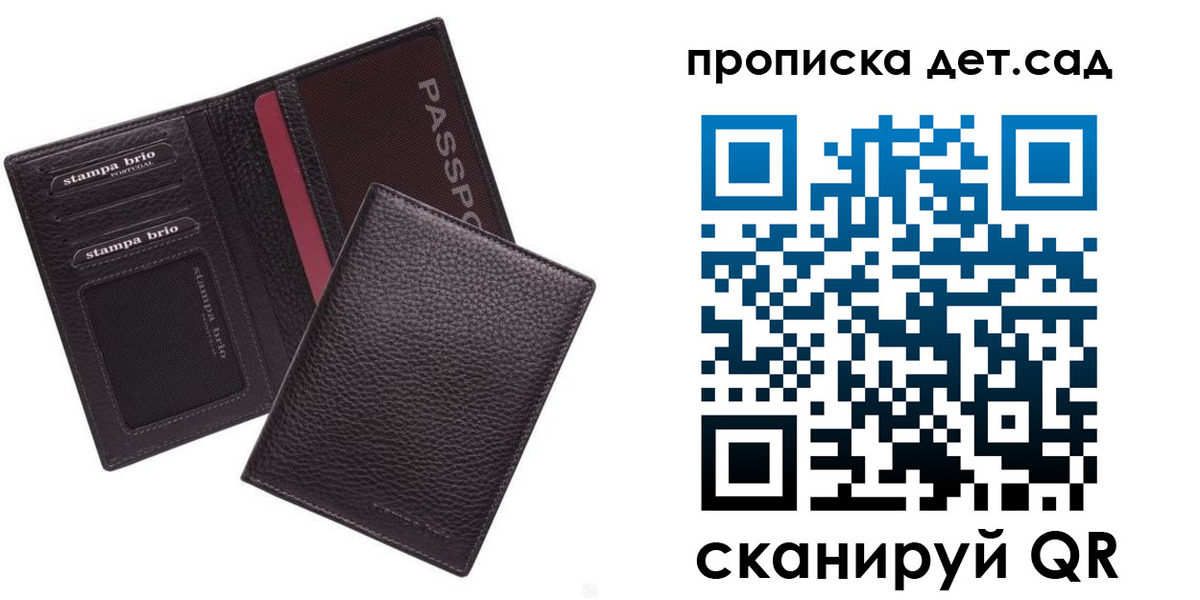 миграционный учет в Североморске